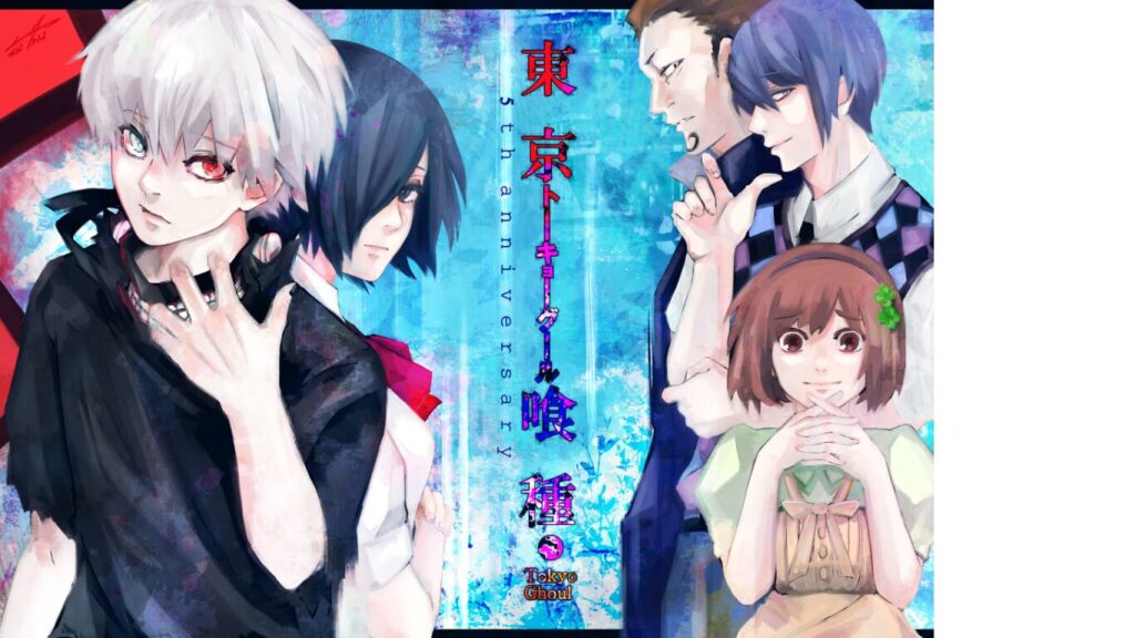 √Aとは東京喰種2期の作品